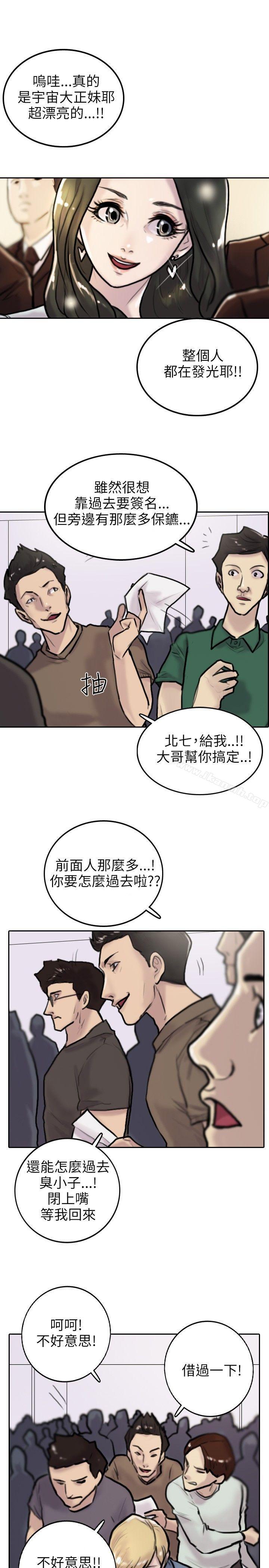 6P - 保镳