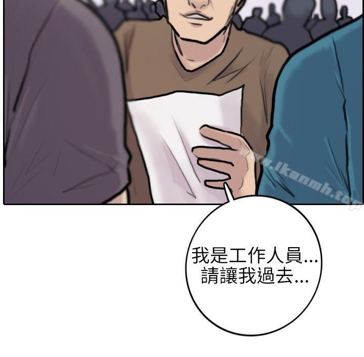 9P - 保镳