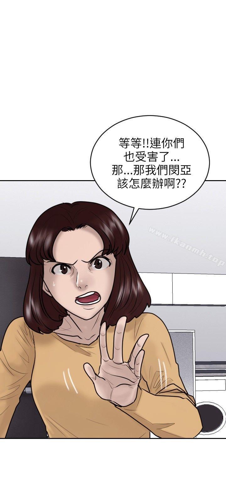 3P - 保镳