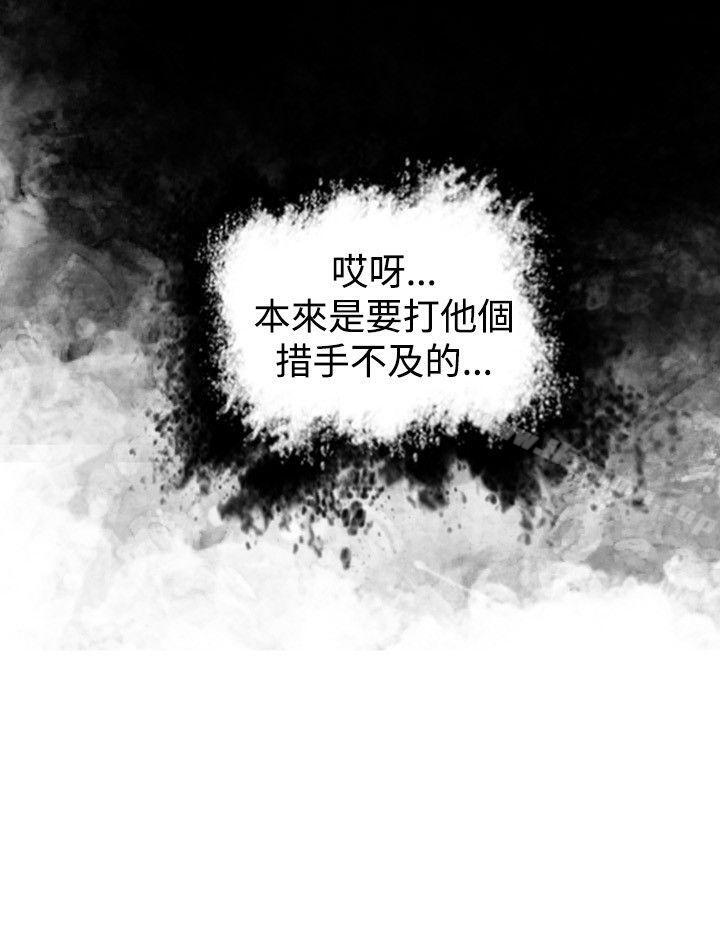 2P - 保镳