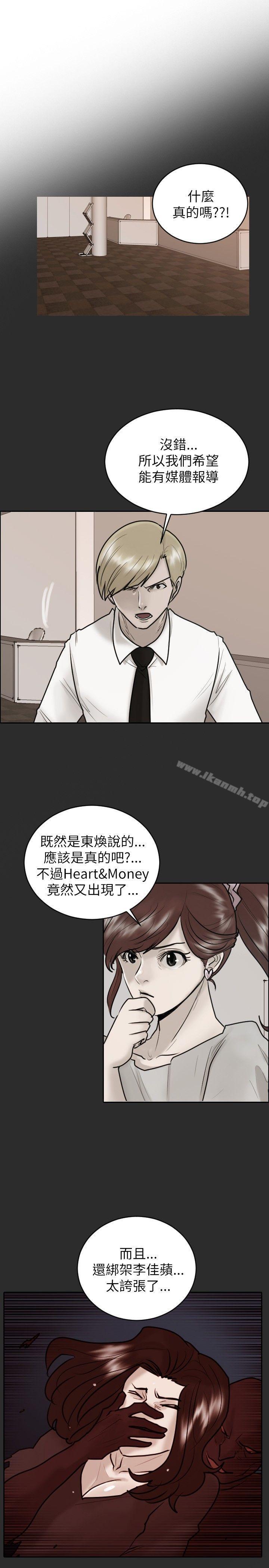 1P - 保镳