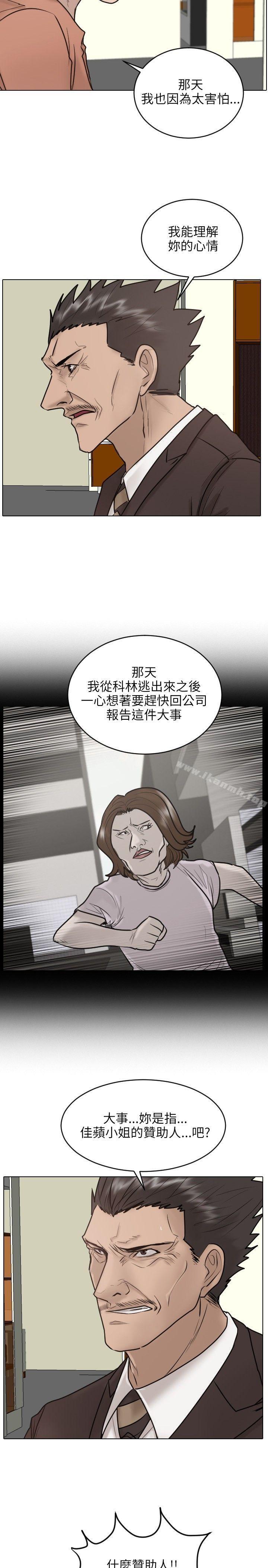 2P - 保镳