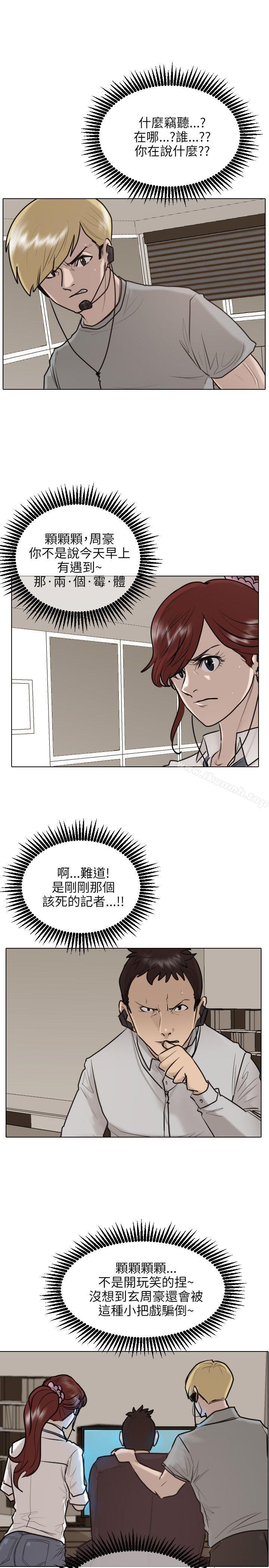1P - 保镳