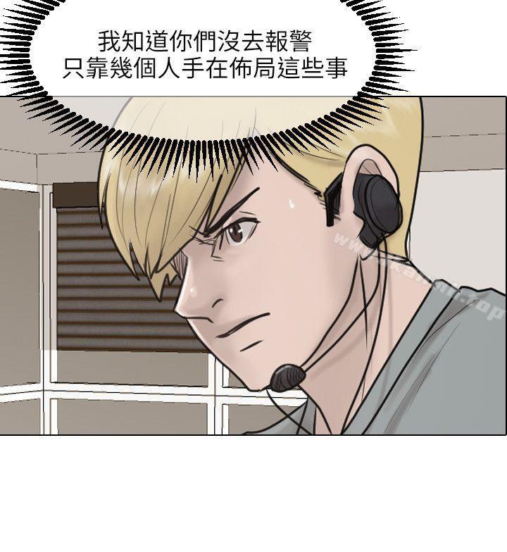 3P - 保镳
