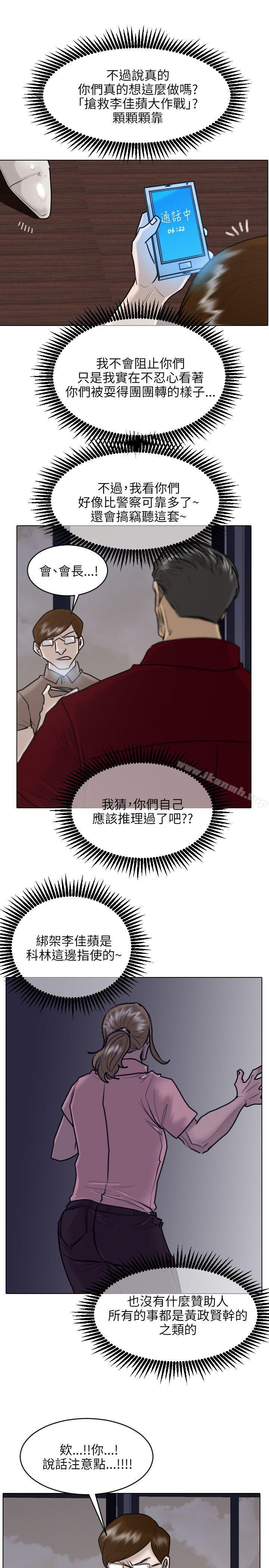 4P - 保镳