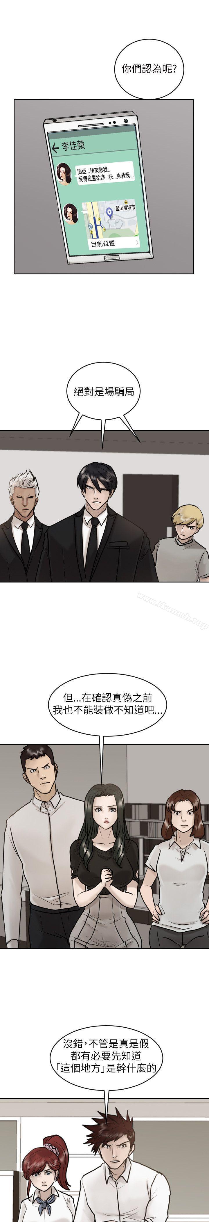 1P - 保镳