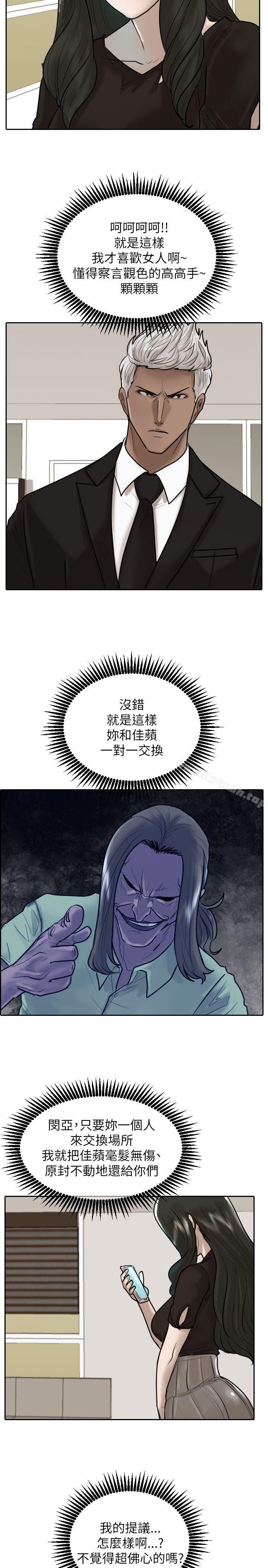 2P - 保镳