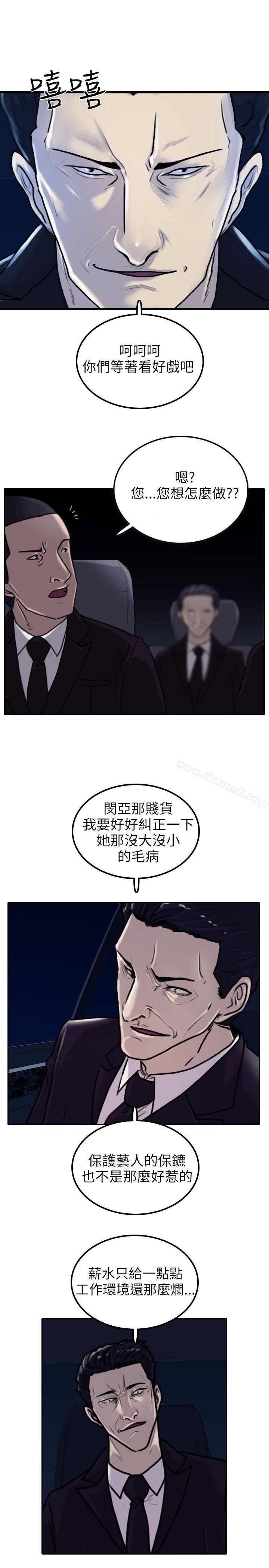 1P - 保镳