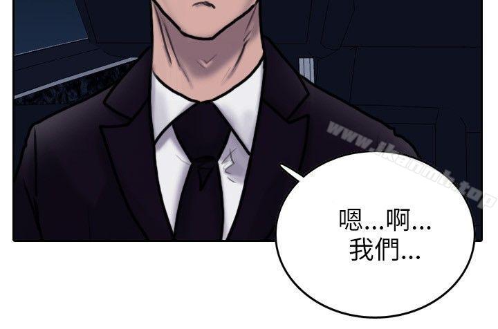 4P - 保镳