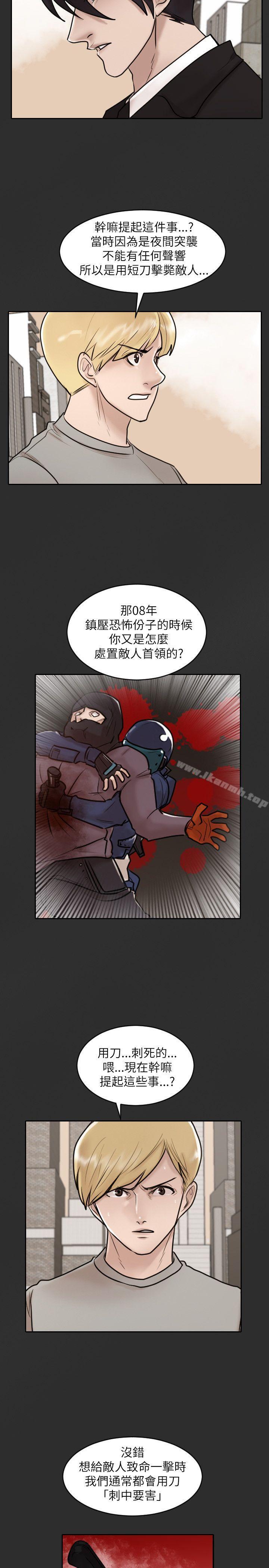 2P - 保镳