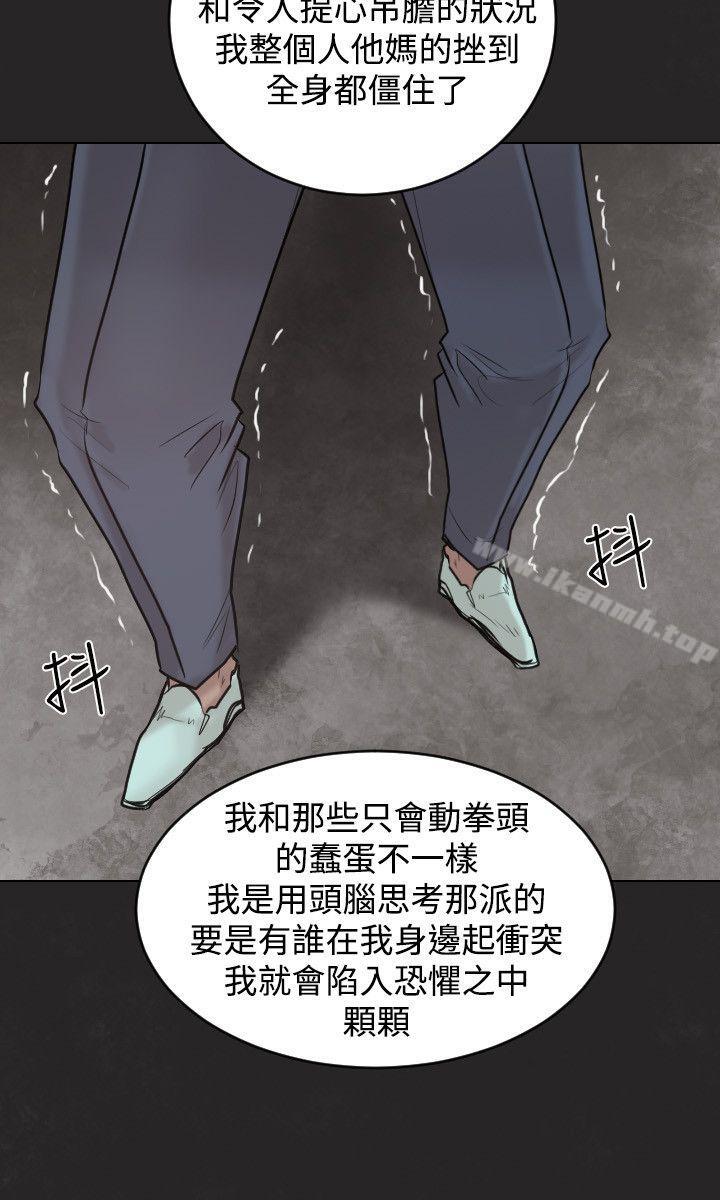 3P - 保镳