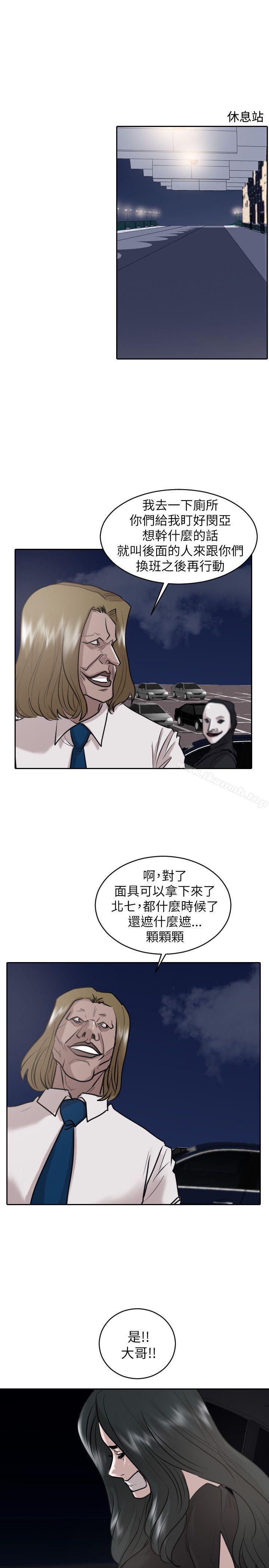 1P - 保镳