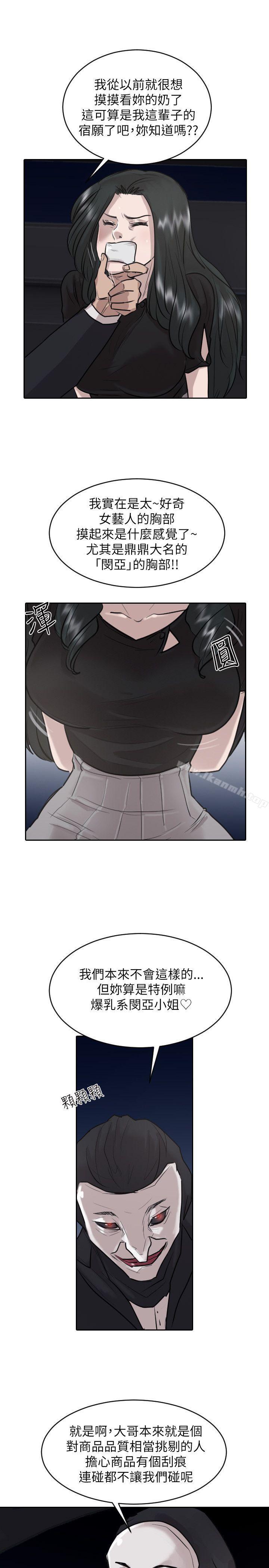 3P - 保镳