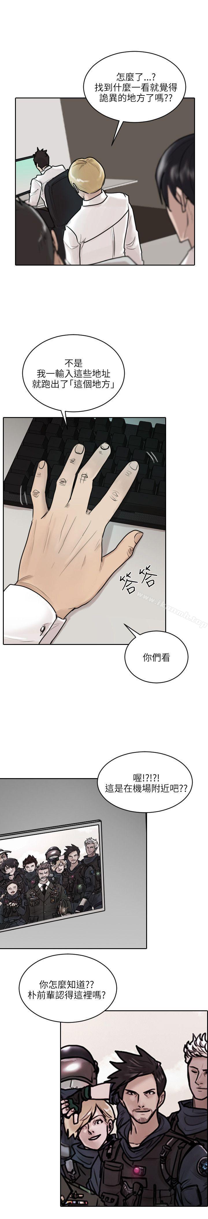 1P - 保镳