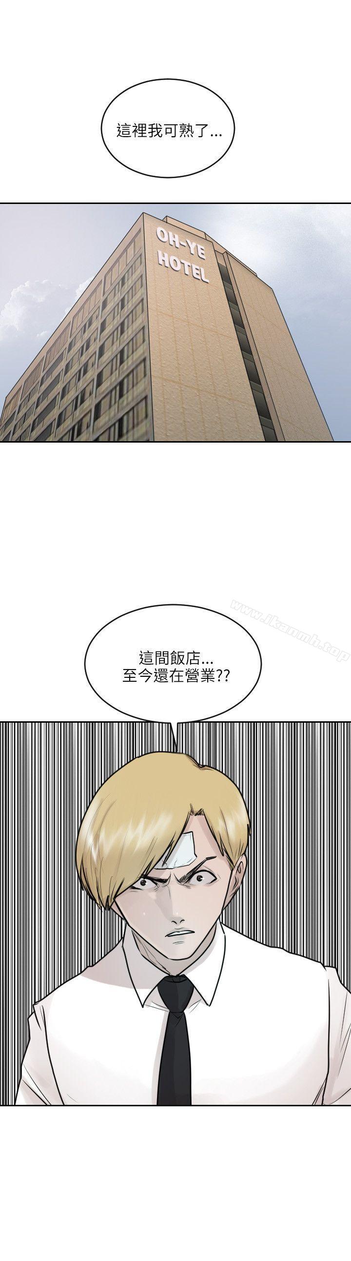 2P - 保镳