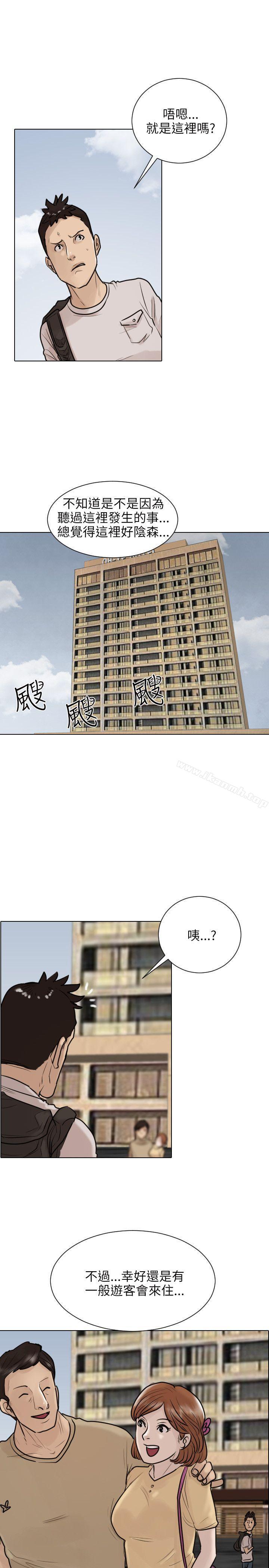 1P - 保镳