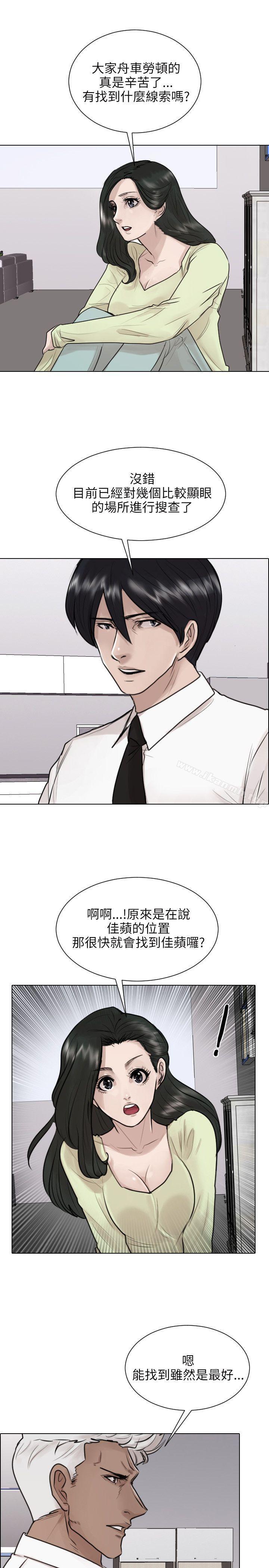 4P - 保镳