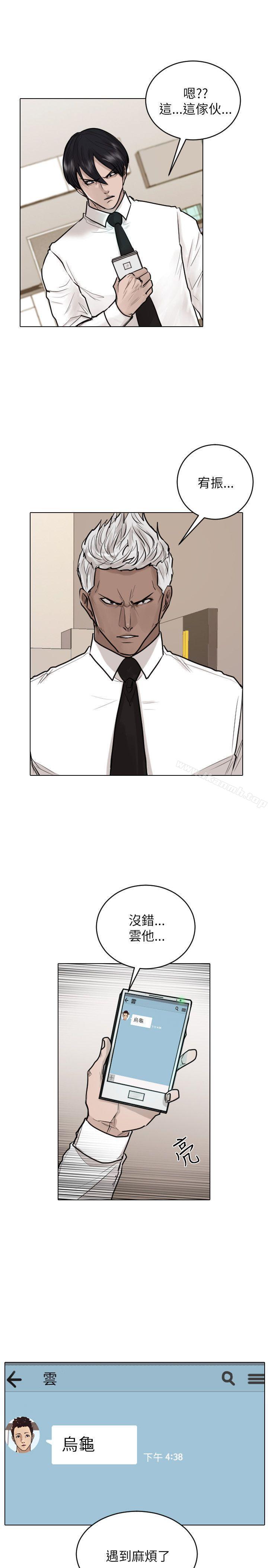 1P - 保镳