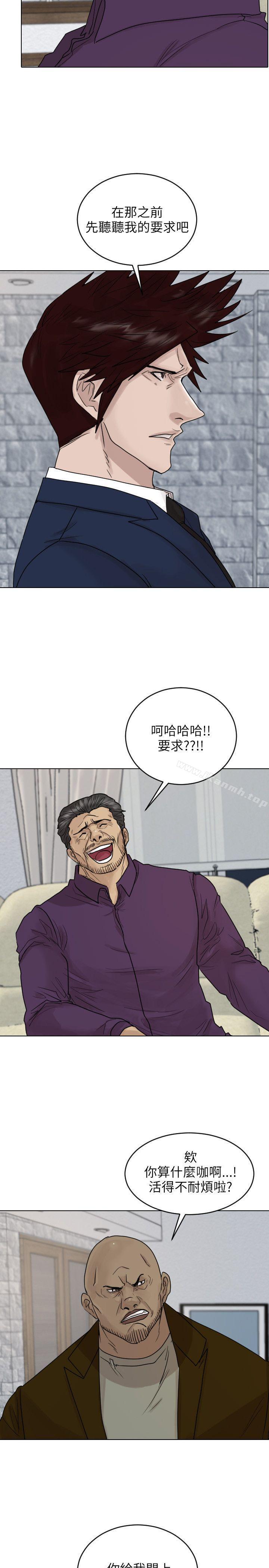 2P - 保镳