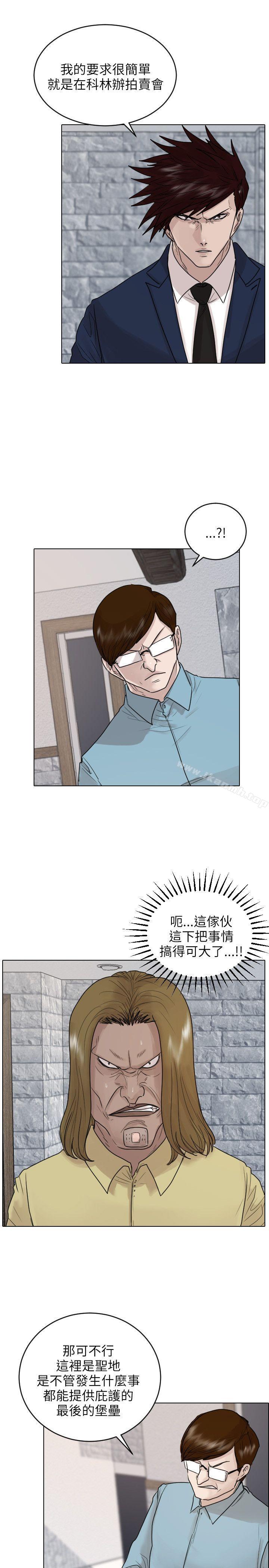 4P - 保镳