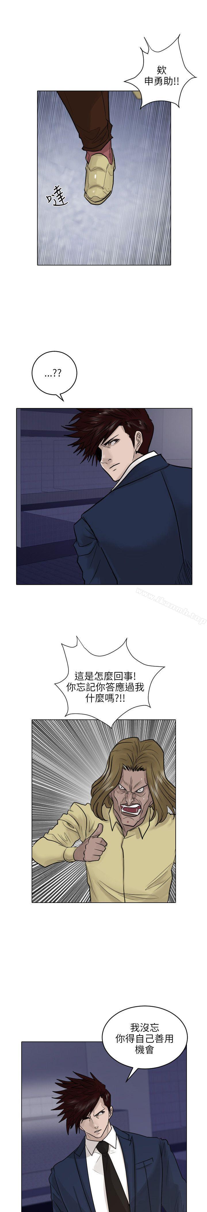 1P - 保镳