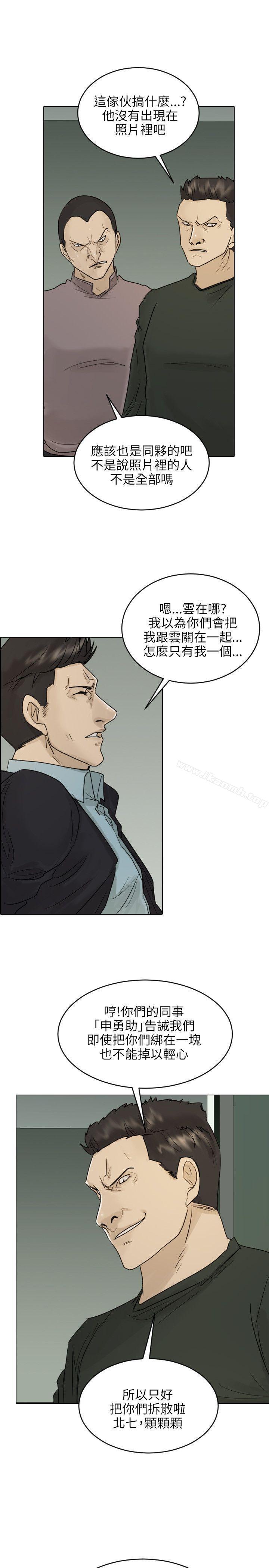 4P - 保镳