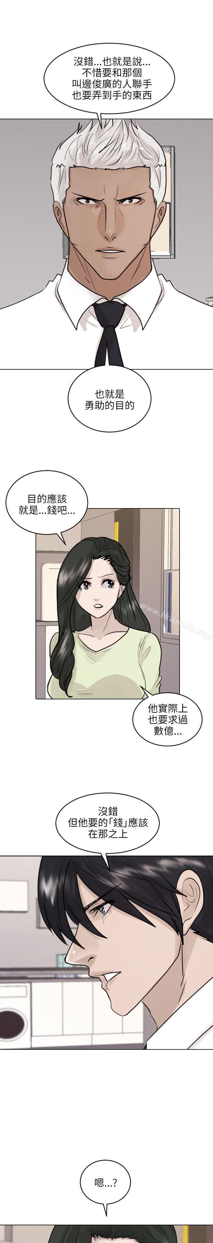 1P - 保镳
