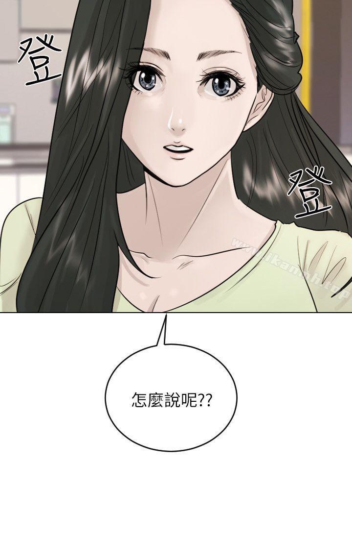 2P - 保镳