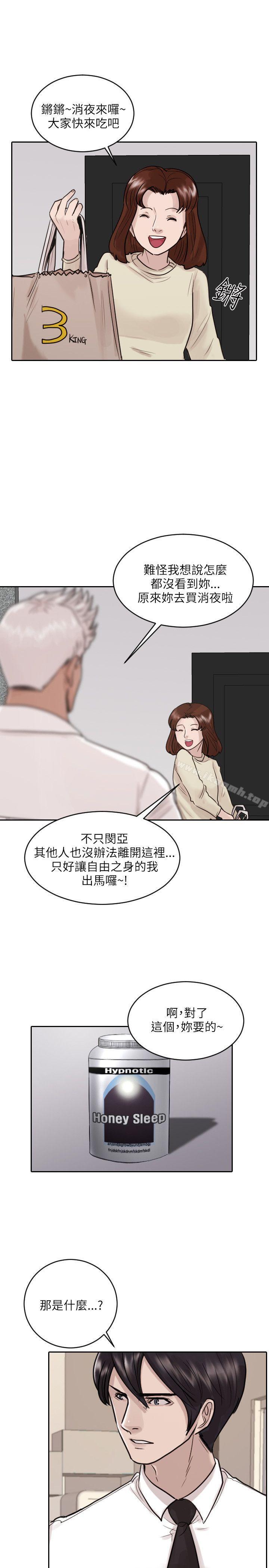 1P - 保镳