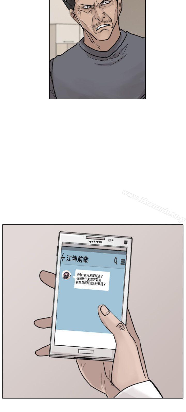 3P - 保镳