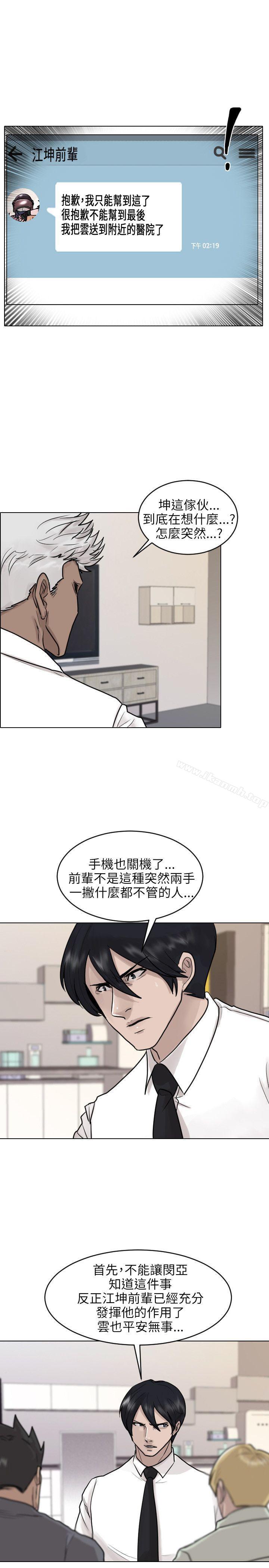 4P - 保镳