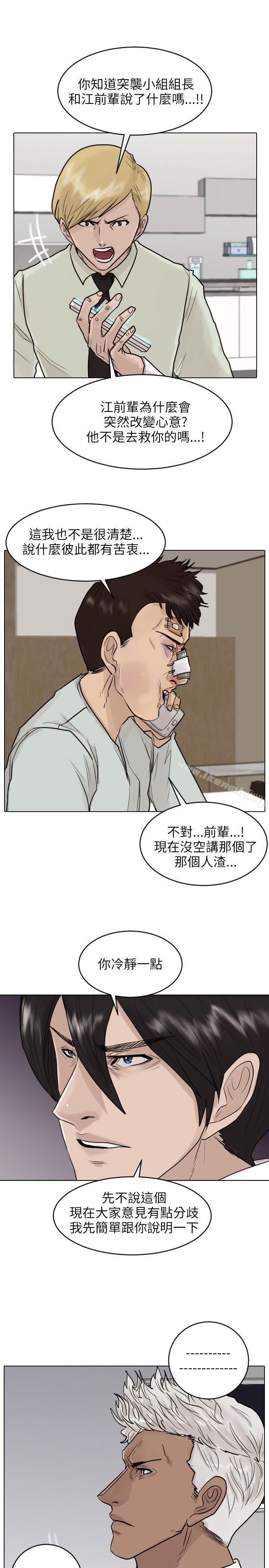 1P - 保镳
