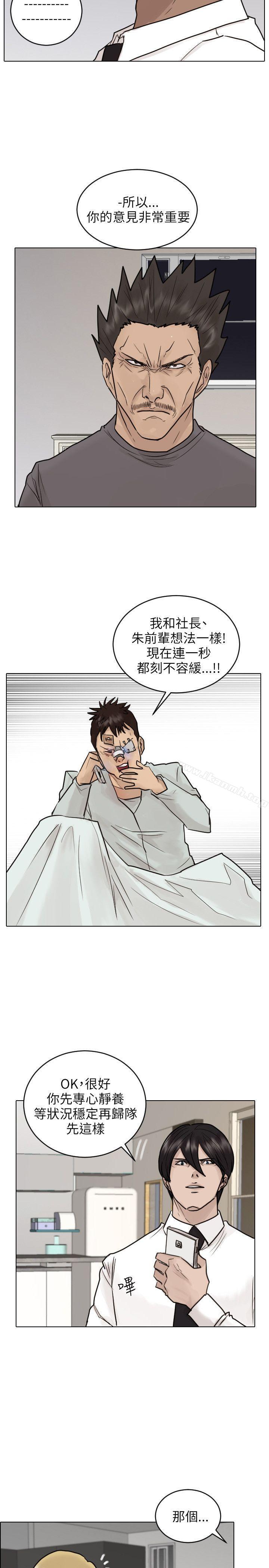 2P - 保镳