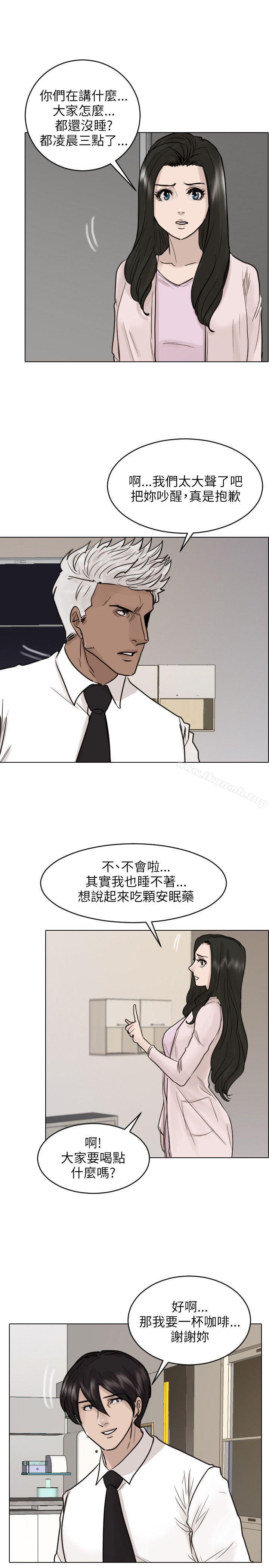 4P - 保镳
