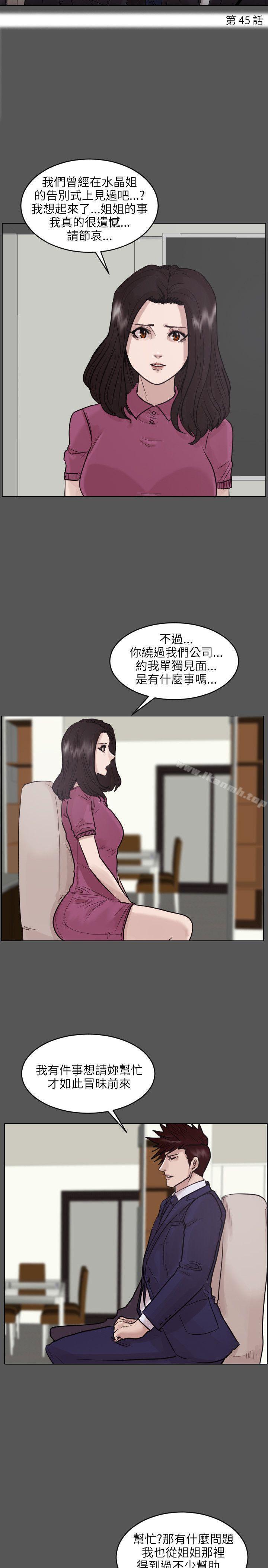 2P - 保镳