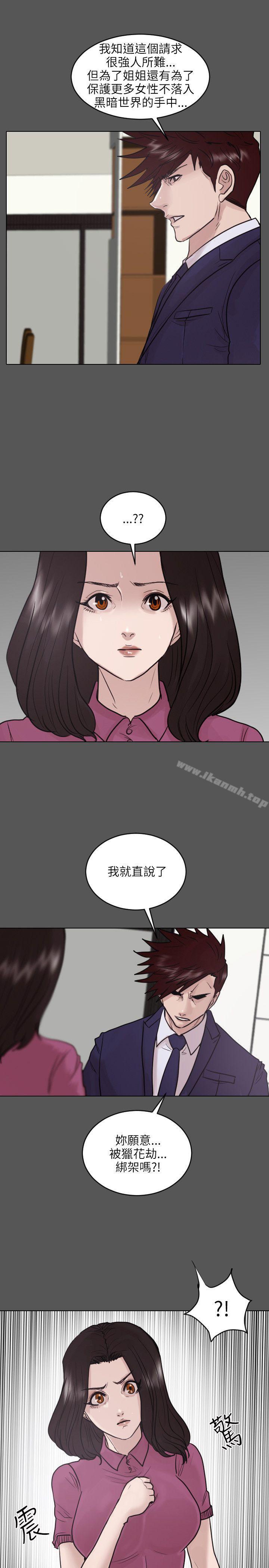4P - 保镳
