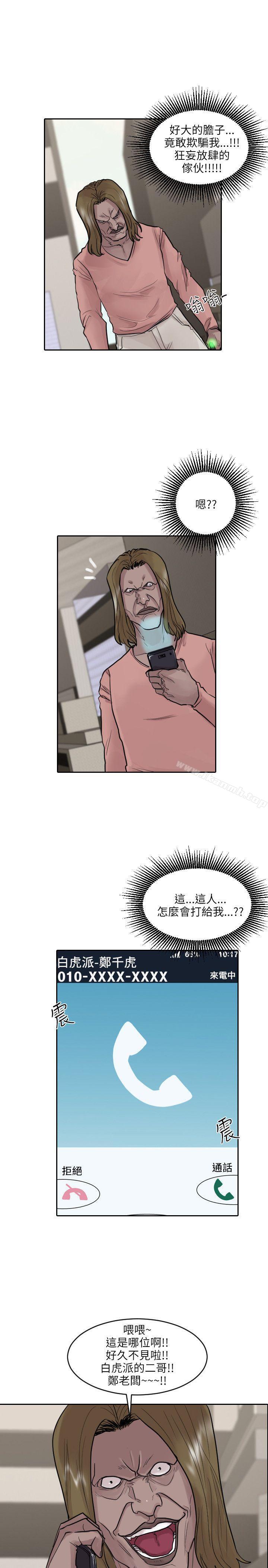 1P - 保镳