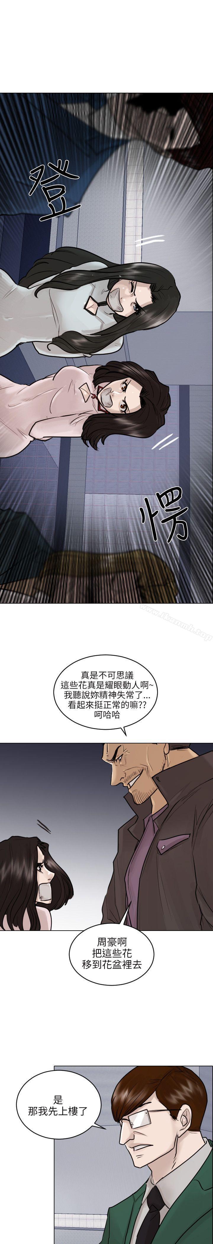 4P - 保镳