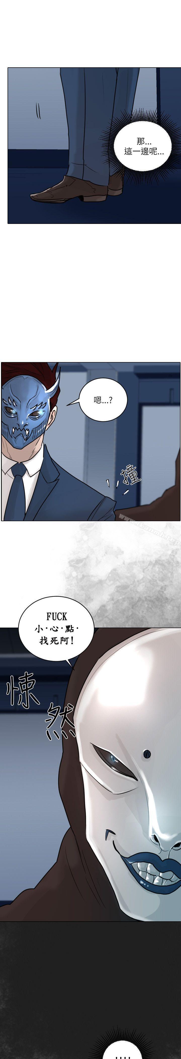 1P - 保镳