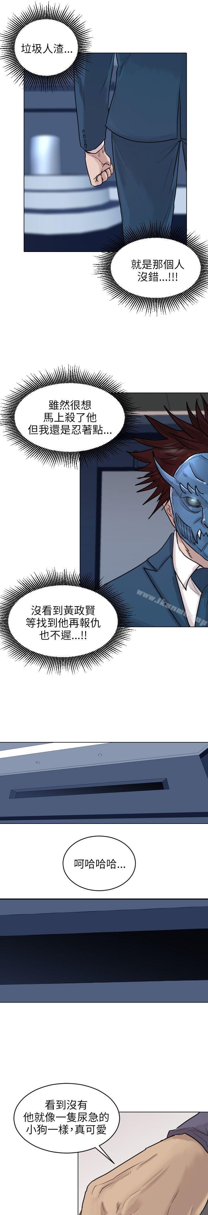 3P - 保镳