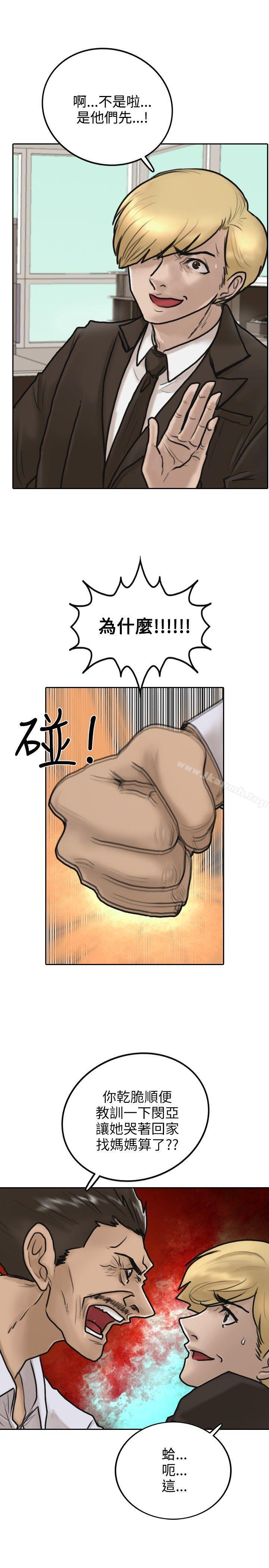 4P - 保镳