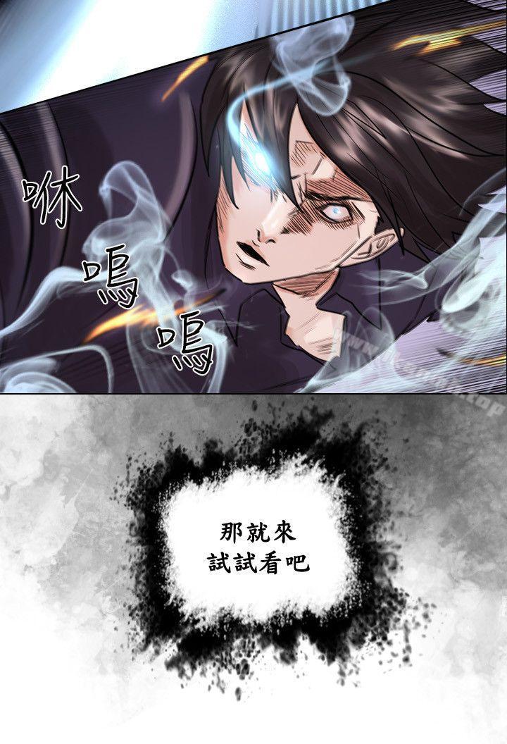 2P - 保镳
