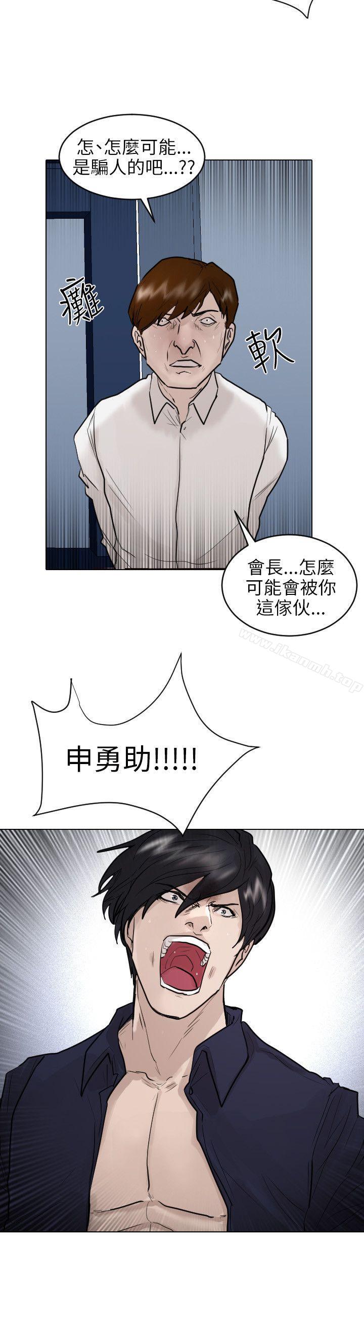 10P - 保镳