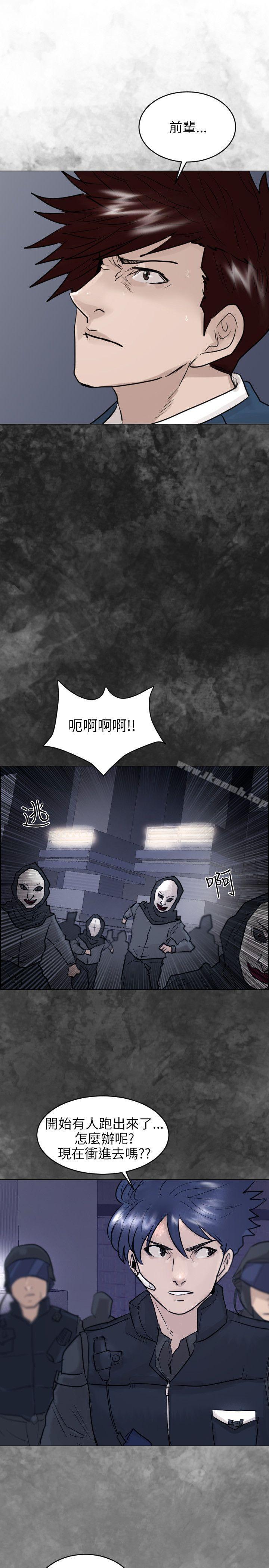 11P - 保镳