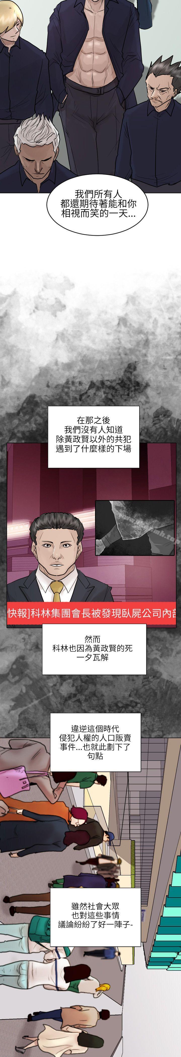 18P - 保镳