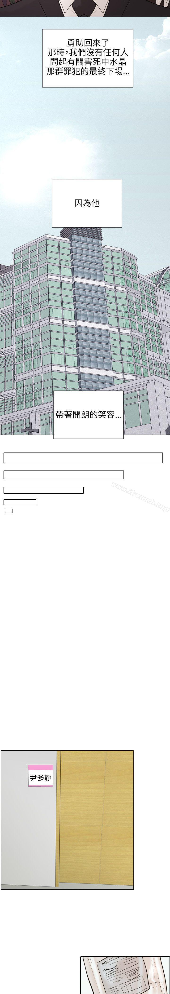 26P - 保镳