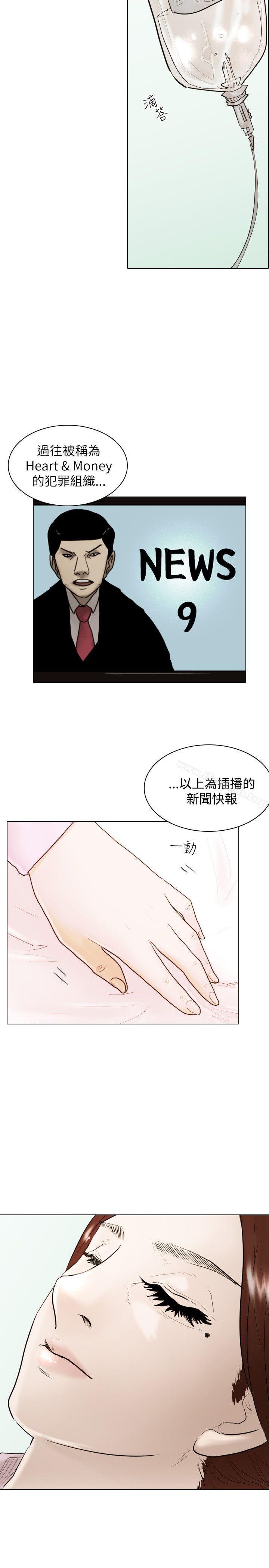 27P - 保镳