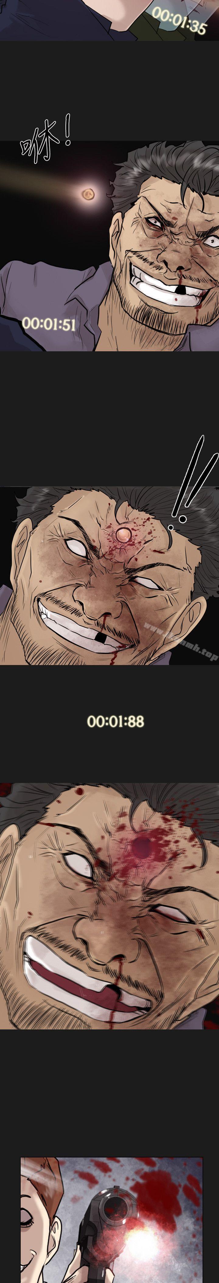 3P - 保镳