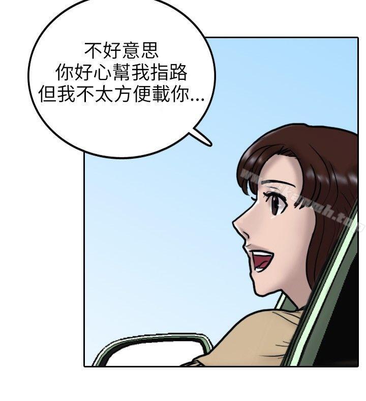 2P - 保镳