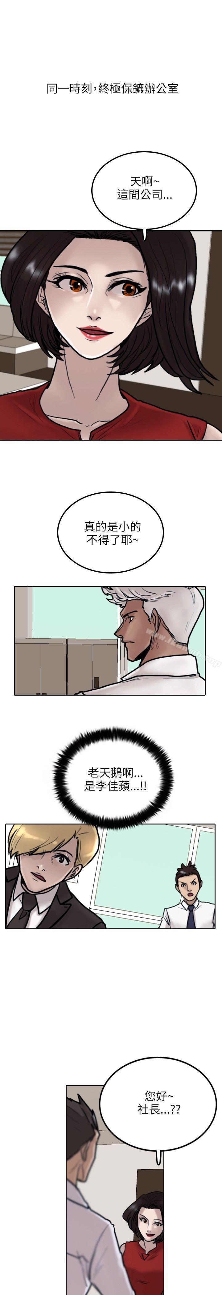 1P - 保镳